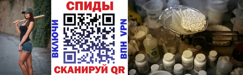 АМФЕТАМИН Розовый нарко площадка наркотические препараты Брюховецкая купить наркотик