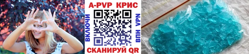 где купить наркоту  Брюховецкая  Альфа ПВП кристаллы 