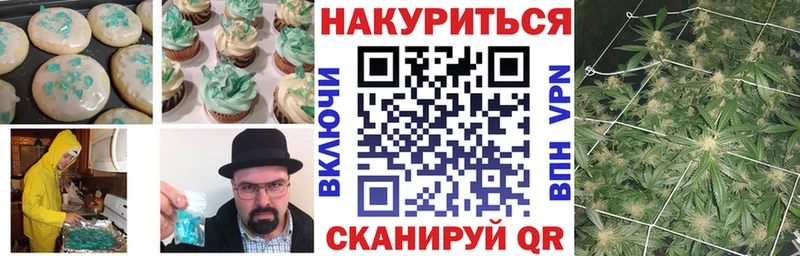 продажа наркотиков  Брюховецкая  Cannafood марихуана 
