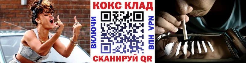 Кокаин Перу  купить   Брюховецкая 