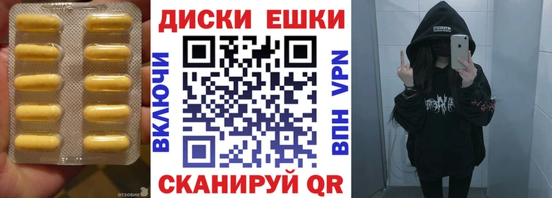 сайты даркнета состав  Брюховецкая  ЭКСТАЗИ MDMA 