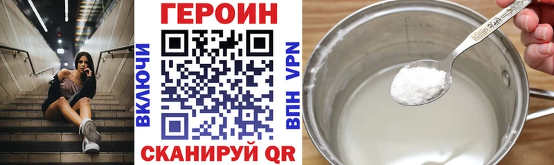 Героин афганец  гидра сайт  Брюховецкая 