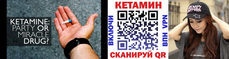 наркошоп  Брюховецкая  omg ссылки  Кетамин ketamine 