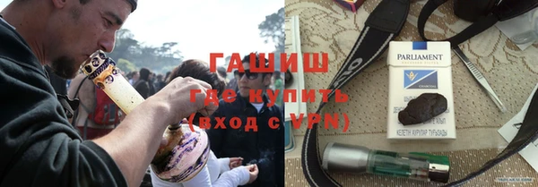 шишки Алзамай
