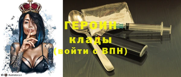 амфетамин Горняк
