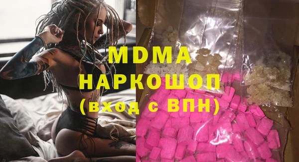 мефедрон Горно-Алтайск