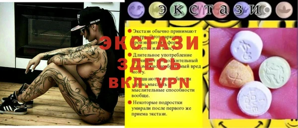 амфетамин Алексеевка