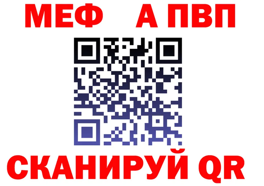Первитин винт ТОР это гидра Брюховецкая