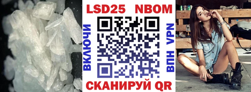 LSD-25 экстази ecstasy omg ссылка Брюховецкая купить наркотики цена