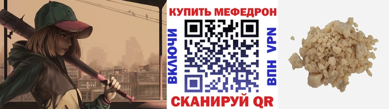 купить наркотики цена  Брюховецкая  Меф кристаллы 