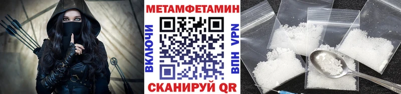 как найти наркотики  blacksprut ссылка  МЕТАМФЕТАМИН винт  Брюховецкая 