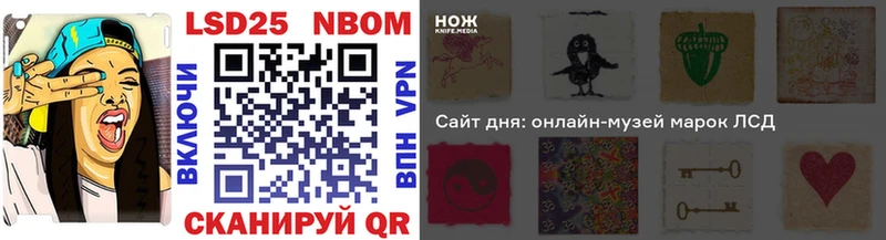 даркнет сайт  Брюховецкая  Марки 25I-NBOMe 1,8мг 