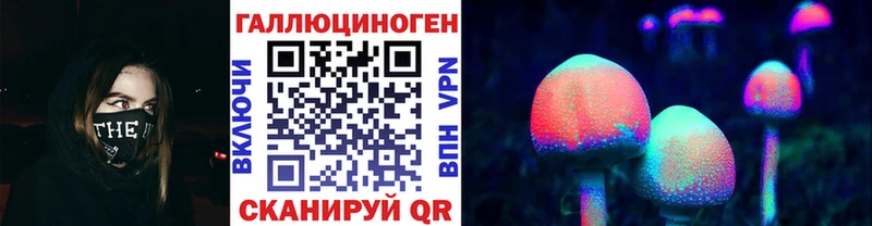 Галлюциногенные грибы Psilocybe  kraken рабочий сайт  Брюховецкая  цены наркотик 